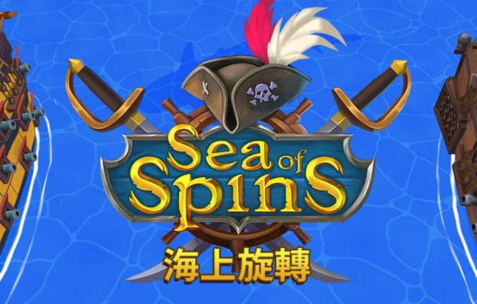 4438全国最大
